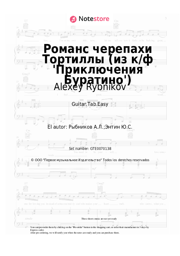 Pestañas fáciles Alexey Rybnikov - Романс черепахи Тортиллы (из к/ф 'Приключения Буратино') - Guitarra.Tablatura.Einfach