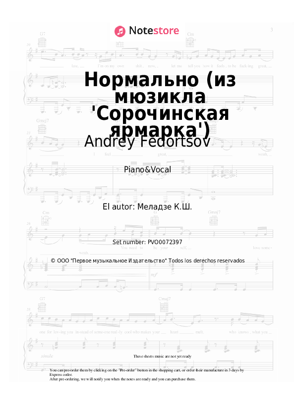 Ruslana Pysanka, Andrey Fedortsov - Нормально (из мюзикла 'Сорочинская ярмарка') notas para el fortepiano