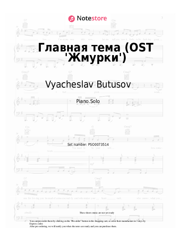 Notas Vyacheslav Butusov - Главная тема (OST 'Жмурки') - Piano.Solo