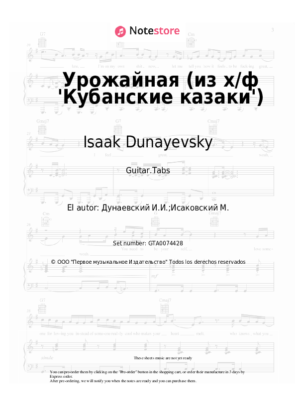 Pestañas Isaak Dunayevsky - Урожайная (из х/ф 'Кубанские казаки') - Guitarra.Tablatura