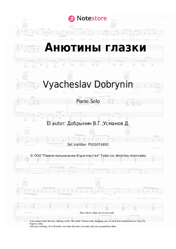 Krasnye maki, Vyacheslav Dobrynin - Анютины глазки notas para el fortepiano