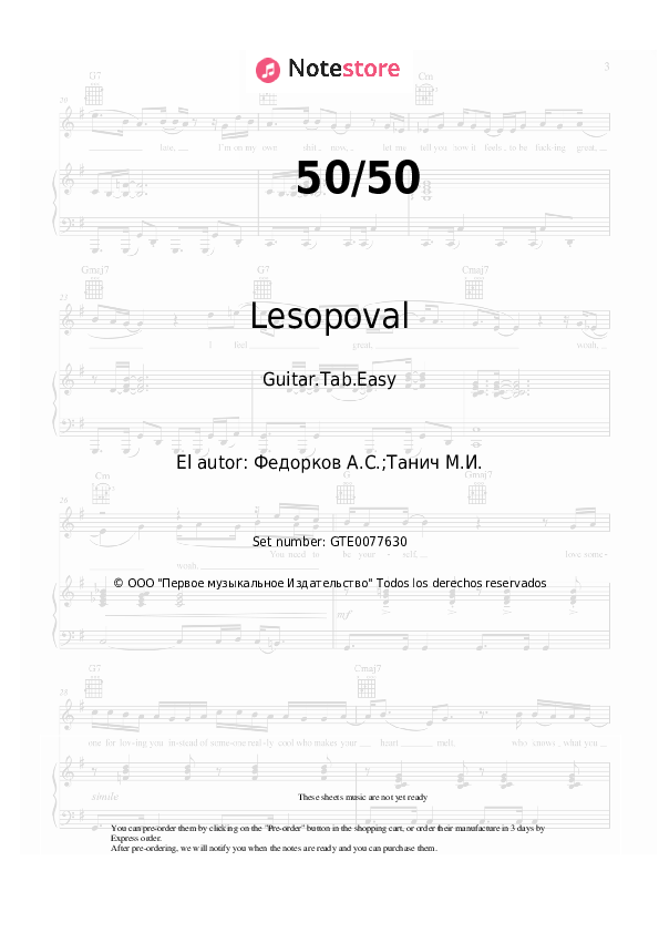 Lesopoval - 50/50 notas para el fortepiano