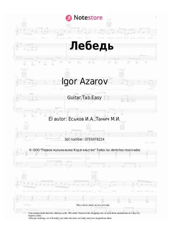 Igor Azarov - Лебедь notas para el fortepiano
