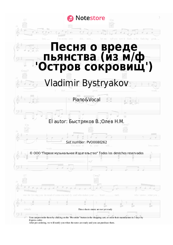 Partituras con voz. Vladimir Bystryakov - Песня о вреде пьянства (из м/ф 'Остров сокровищ') - Piano&Vocal