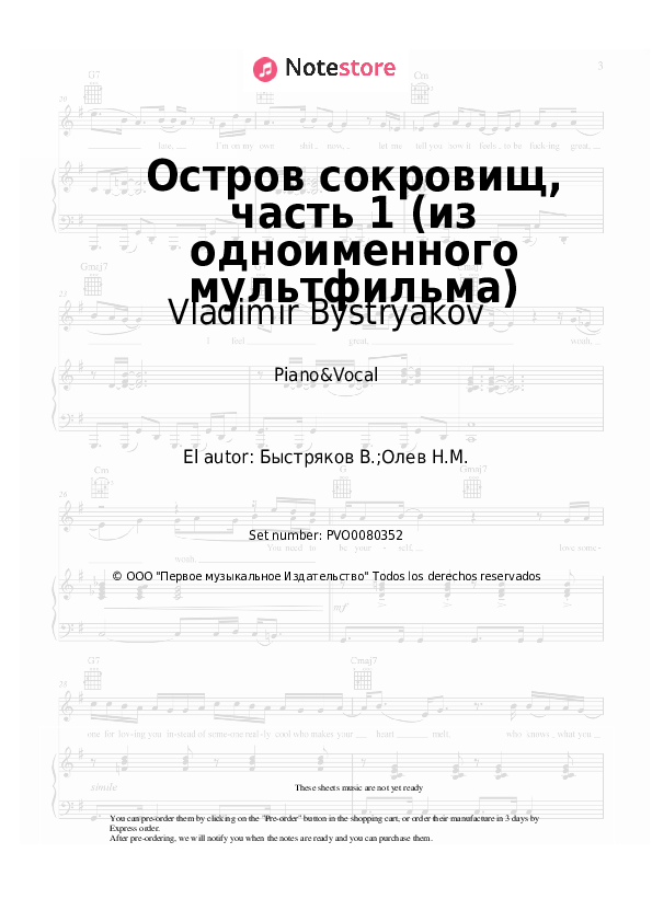 Partituras con voz. Vladimir Bystryakov - Остров сокровищ, часть 1 (из одноименного мультфильма) - Piano&Vocal