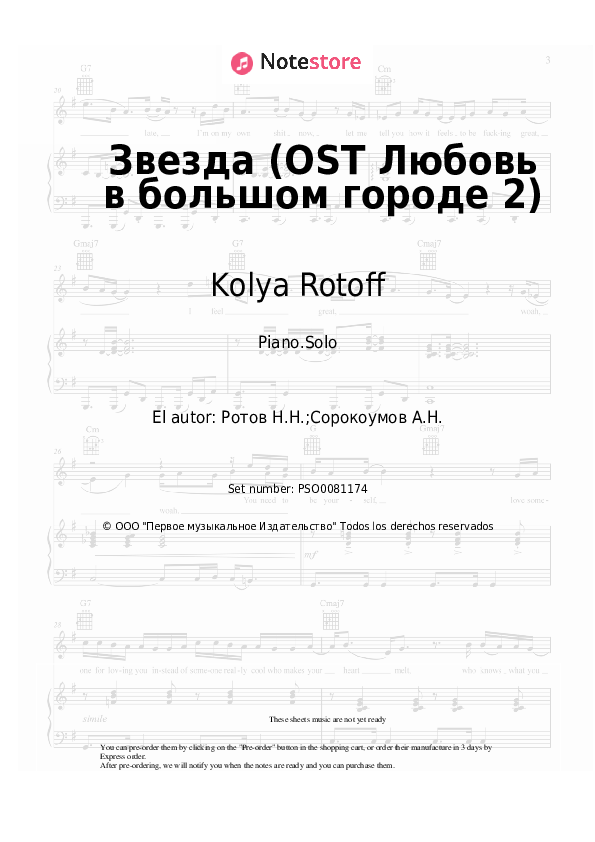 Kolya Rotoff - Звезда (OST Любовь в большом городе 2) notas para el fortepiano