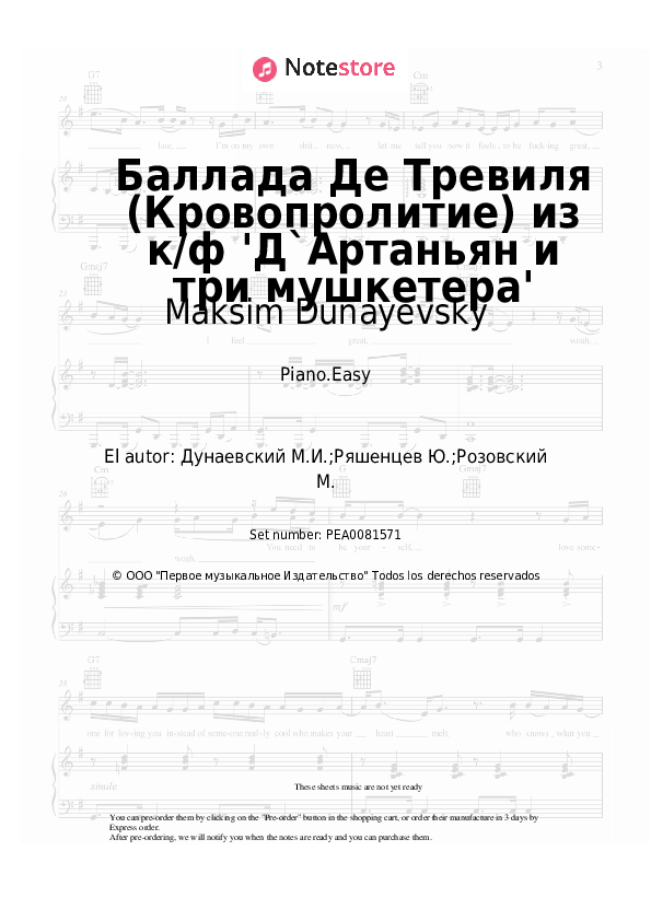 Notas ligeras Maksim Dunayevsky - Баллада Де Тревиля (Кровопролитие) из к/ф 'Д`Артаньян и три мушкетера' - Piano.Easy