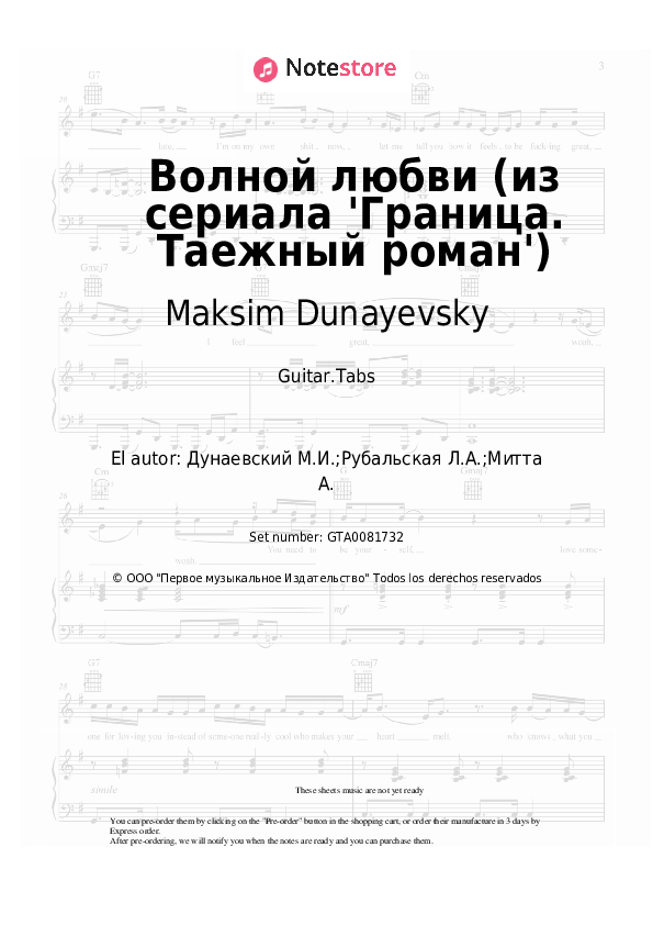 Pestañas Maksim Dunayevsky - Волной любви (из сериала 'Граница. Таежный роман') - Guitarra.Tablatura