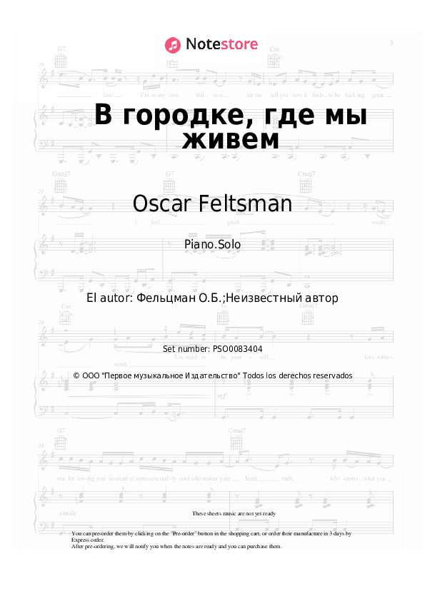 Vera Krasovitskaya, Oscar Feltsman - В городке, где мы живем notas para el fortepiano