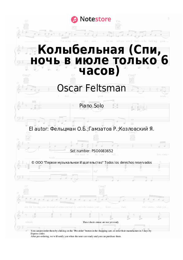 Tsvety, Stas Namin, Oscar Feltsman - Колыбельная (Спи, ночь в июле только 6 часов) notas para el fortepiano