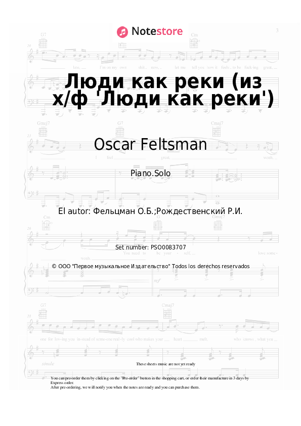 Notas Maya Kristalinskaya, Oscar Feltsman - Люди как реки (из х/ф 'Люди как реки') - Piano.Solo