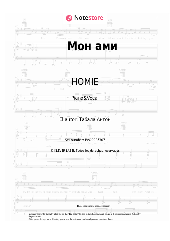 Partituras con voz. HOMIE - Мон ами - Piano&Vocal