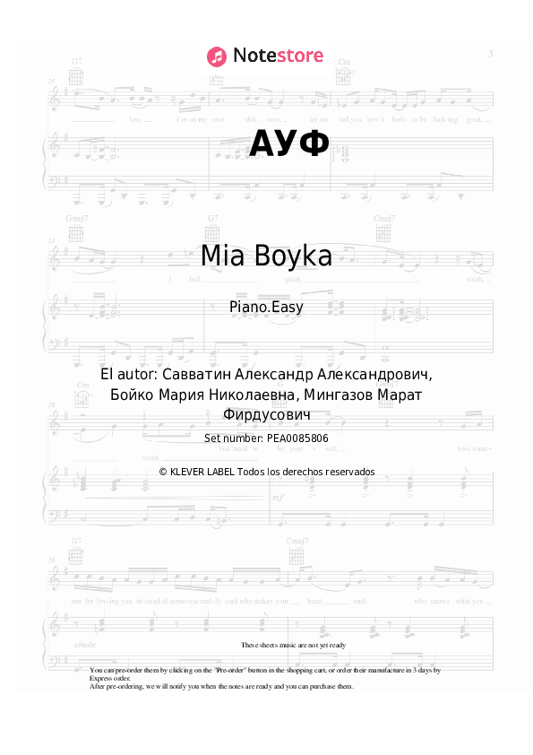 Notas ligeras Mia Boyka - АУФ - Piano.Easy