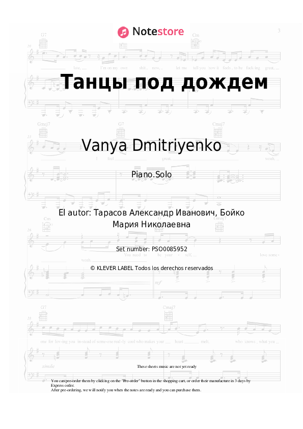 Notas Mia Boyka, Vanya Dmitriyenko - Танцы под дождем - Piano.Solo