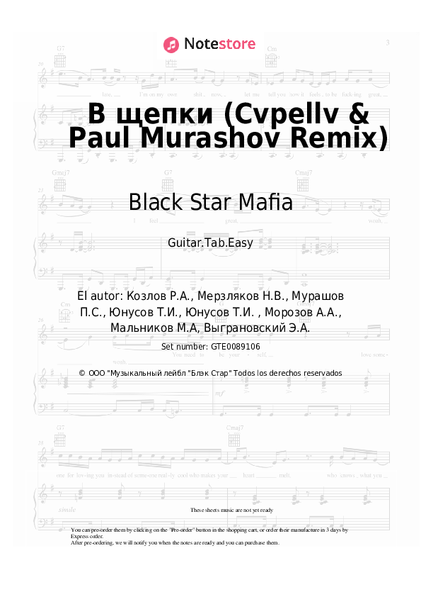 Pestañas fáciles Black Star Mafia - В щепки (Cvpellv & Paul Murashov Remix) - Guitarra.Tablatura.Einfach