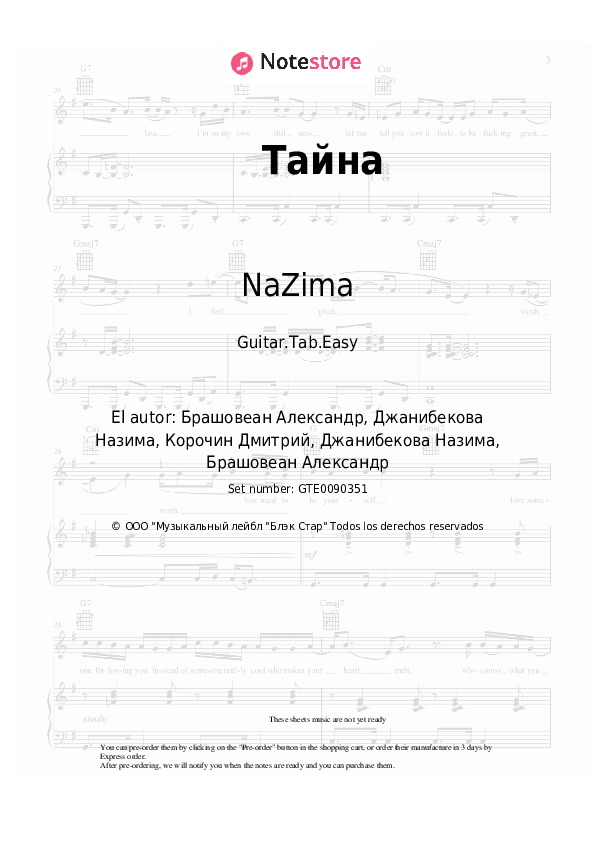 Pestañas fáciles NaZima - Тайна - Guitarra.Tablatura.Einfach