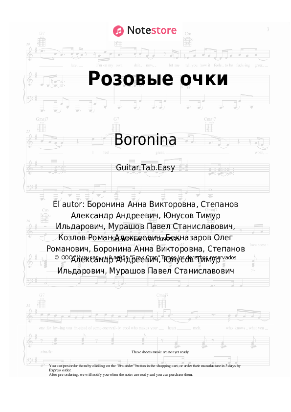 Pestañas fáciles Boronina - Розовые очки - Guitarra.Tablatura.Einfach