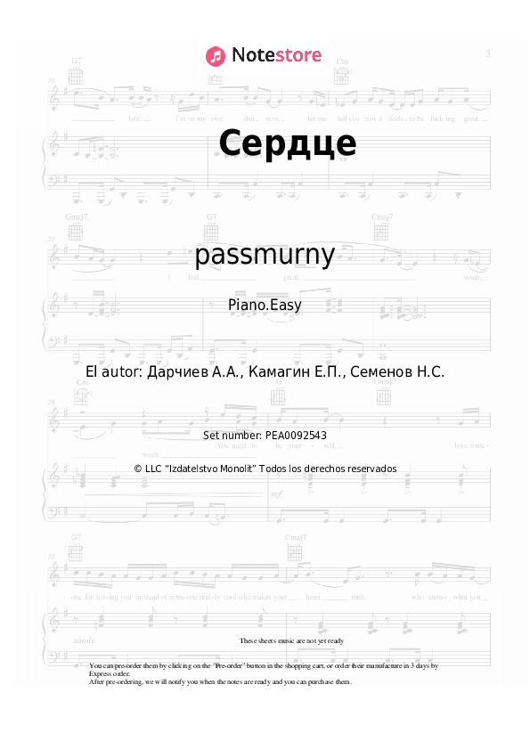 Notas ligeras passmurny - Сердце - Piano.Easy