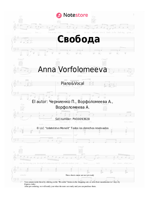 Partituras con voz. Anna Vorfolomeeva - Свобода - Piano&Vocal