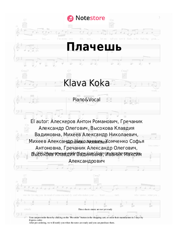 Partituras con voz. Klava Koka - Плачешь - Piano&Vocal