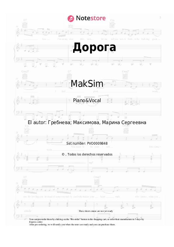 Partituras con voz. MakSim - Дорога - Piano&Vocal