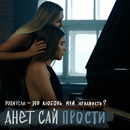 Anet Say - Прости notas para el fortepiano