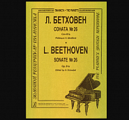 Ludwig van Beethoven - Piano Sonata No. 26 in E♭ major, Op. 81a notas para el fortepiano