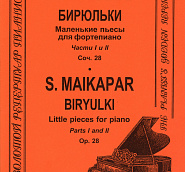 Samuel Maykapar - Пастушок notas para el fortepiano