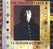 Vladimir Kuzmin - Нет, я не верю notas para el fortepiano