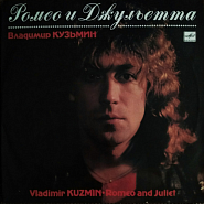 Vladimir Kuzmin - Вы так невинны notas para el fortepiano