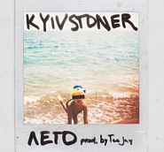 Kyivstoner - Лето notas para el fortepiano
