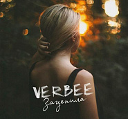 Verbee - Зацепила notas para el fortepiano