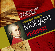 Wolfgang Amadeus Mozart - Requiem: Lacrimosa notas para el fortepiano