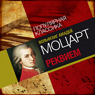 Wolfgang Amadeus Mozart - Requiem: Lacrimosa notas para el fortepiano