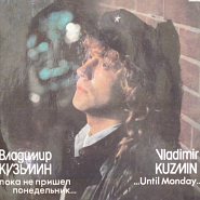 Vladimir Kuzmin - Пока не пришел понедельник notas para el fortepiano
