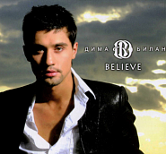 Dima Bilan - Believe notas para el fortepiano