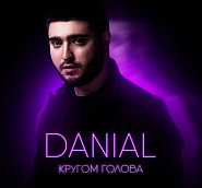 Danial - Кругом голова notas para el fortepiano
