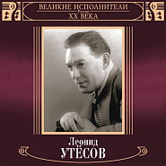 Leonid Utyosov - Пароход notas para el fortepiano