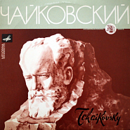 Pyotr Ilyich Tchaikovsky - Italian Song (Children's Album, Op.39) notas para el fortepiano