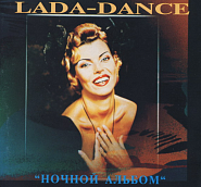 Lada Dance - Пойду с тобой notas para el fortepiano