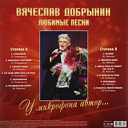 Vyacheslav Dobrynin - Казино notas para el fortepiano