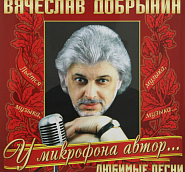 Vyacheslav Dobrynin - Пропадаю notas para el fortepiano