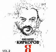 Philipp Kirkorov - Снег notas para el fortepiano
