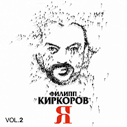 Philipp Kirkorov - Снег notas para el fortepiano