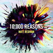 Matt Redman - 10,000 Reasons (Bless the Lord) notas para el fortepiano