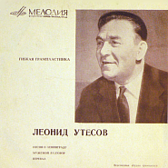 Leonid Utyosov etc. - Перевал notas para el fortepiano
