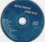 Nautilus Pompilius etc. - Синоптики notas para el fortepiano