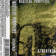 Nautilus Pompilius - Заноза notas para el fortepiano