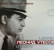 Leonid Utyosov - Дорогие мои москвичи notas para el fortepiano