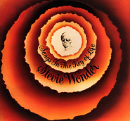 Stevie Wonder - As notas para el fortepiano